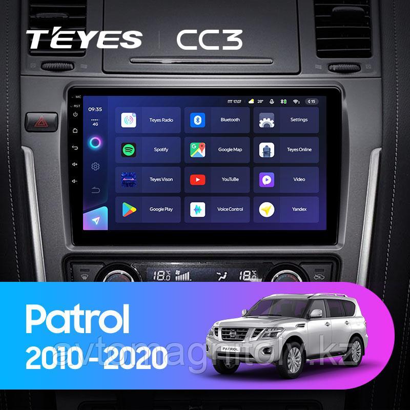 Автомагнитола Teyes CC3 4GB/64GB для Nissan Patrol 2010-2020, фото 1