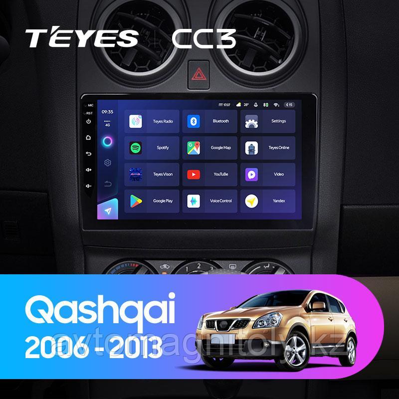 Автомагнитола Teyes CC3 4GB/64GB для Nissan Qashqai 2006-2013, фото 1