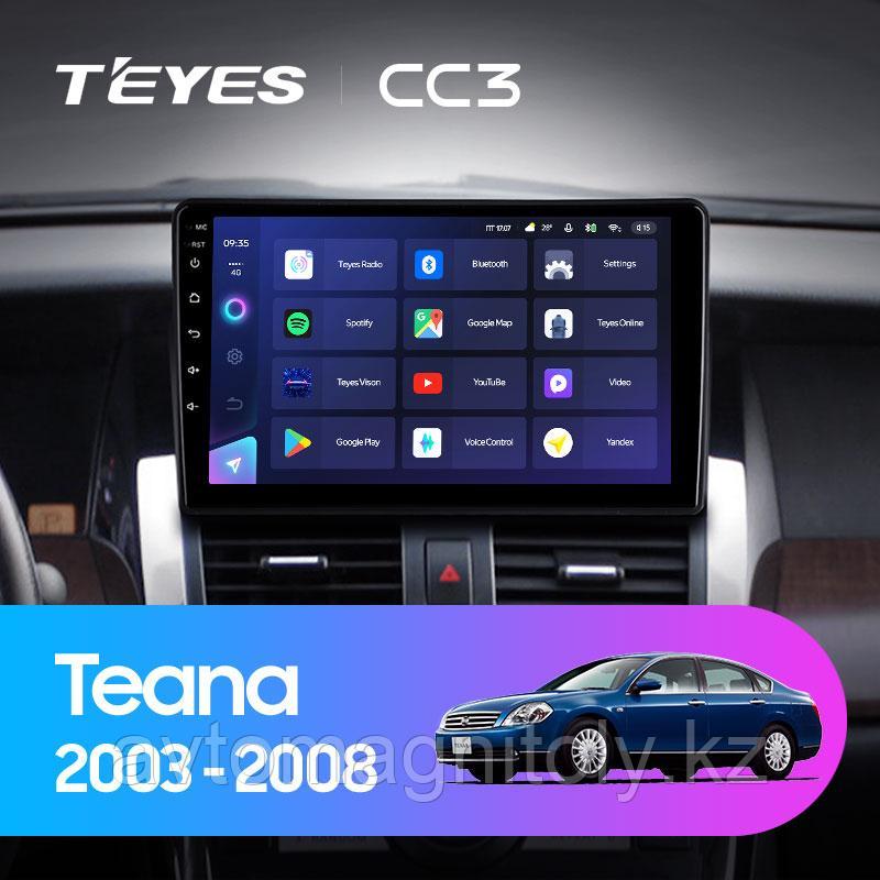 Автомагнитола Teyes CC3 4GB/64GB для Nissan Teana 2003-2008 - фото 1 - id-p83894597