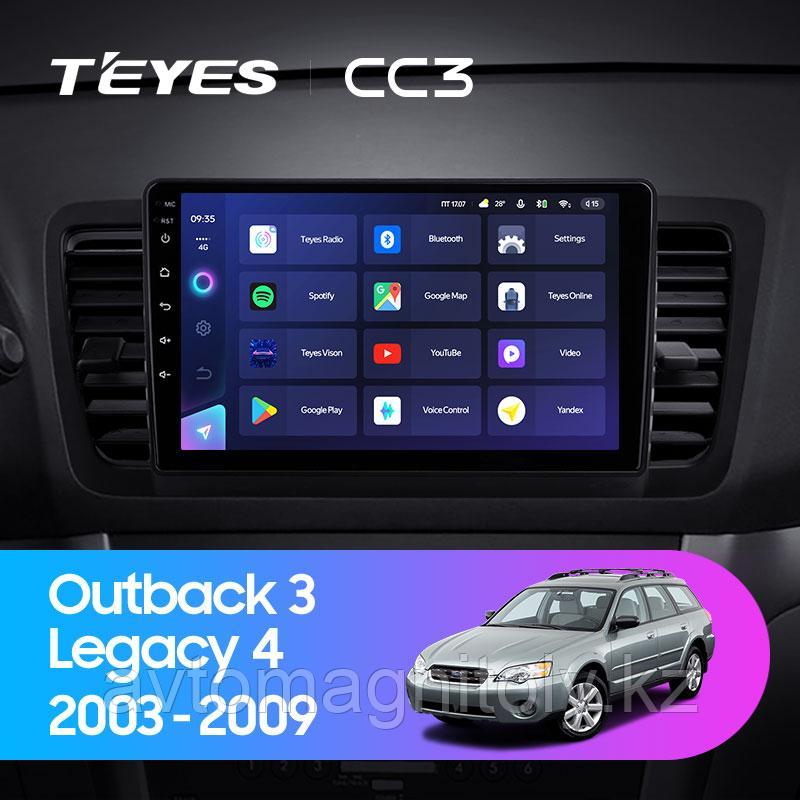 Автомагнитола Teyes CC3 4GB/64GB для Subaru Outback 2003-2009, фото 1