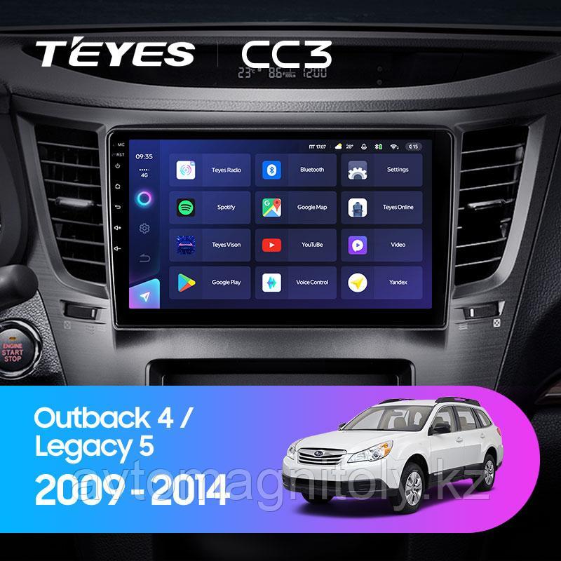 Автомагнитола Teyes CC3 4GB/64GB для Subaru Outback 2009-2014, фото 1