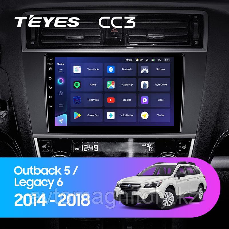 Автомагнитола Teyes CC3 4GB/64GB для Subaru Outback 2014-2018, фото 1
