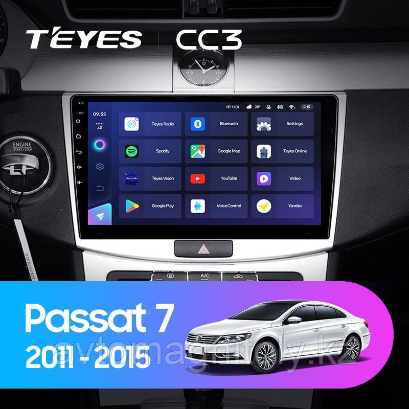 Автомагнитола Teyes CC3 4GB/64GB для Volkswagen Passat 2011-2015