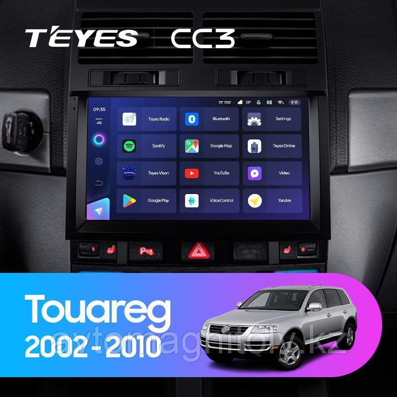 Автомагнитола Teyes CC3 4GB/64GB для Volkswagen Touareg 2002-2010, фото 1