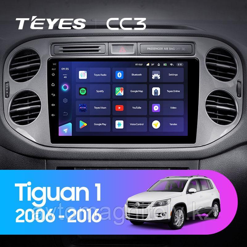 Автомагнитола Teyes CC3 4GB/64GB для Volkswagen Tiguan 2006-2016 - фото 1 - id-p83894680