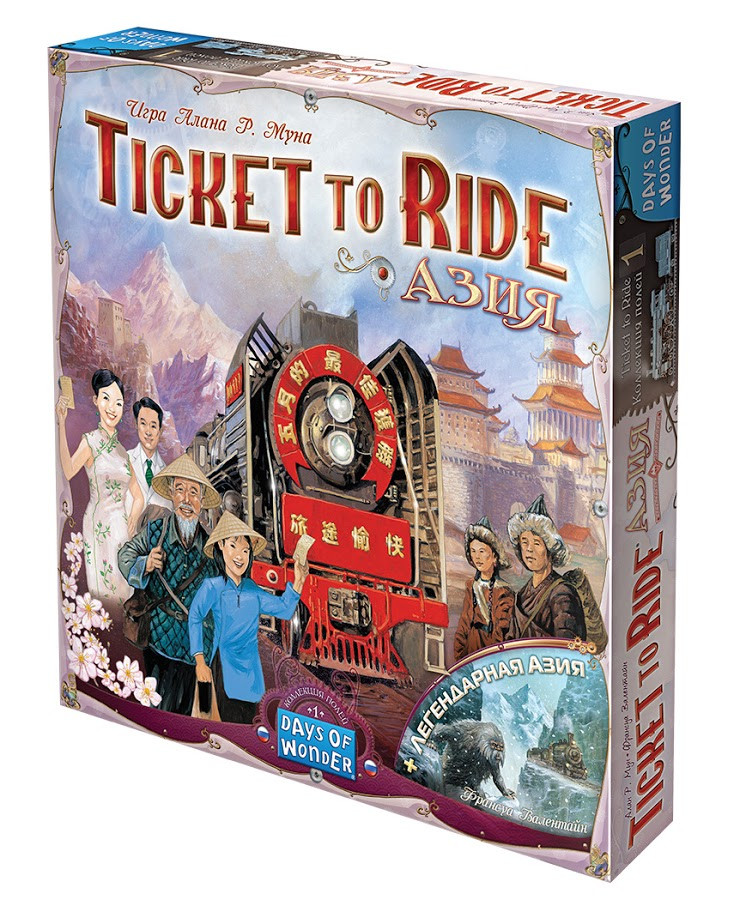 Настольная игра: Ticket to Ride: Азия