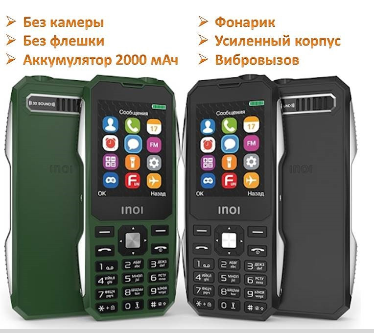 Мобильный телефон без камеры, без флешки, с мощным аккумулятором и фонариком, ID1144Z khaki - фото 1 - id-p83905035