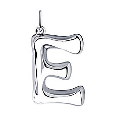 Подвеска буква "Е" / серебро