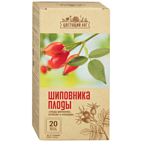 Шиповник Цена