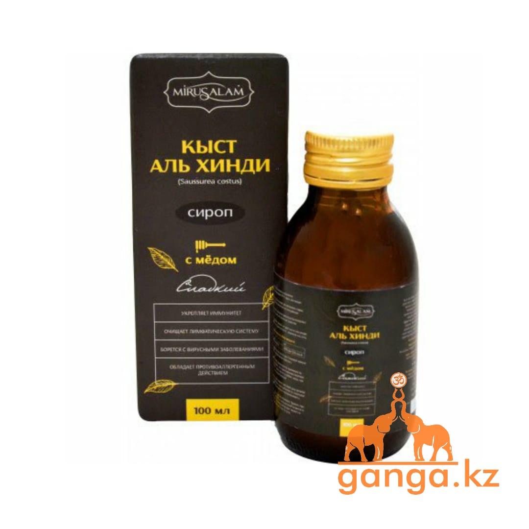 кыст хинди детям