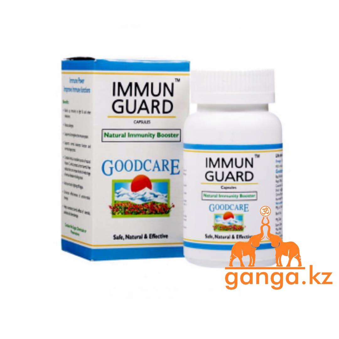 Иммун Гард - Для иммунитета (Immun Guard GOODCARE), 60 кап.