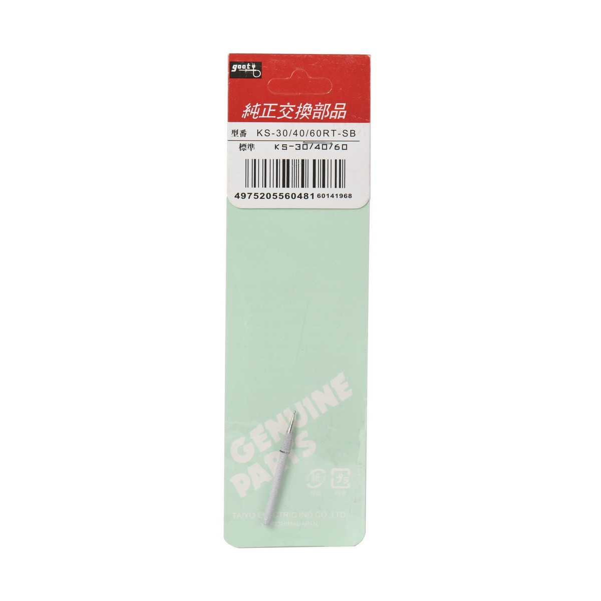 Жало Goot KS 30/40/60RT-SB