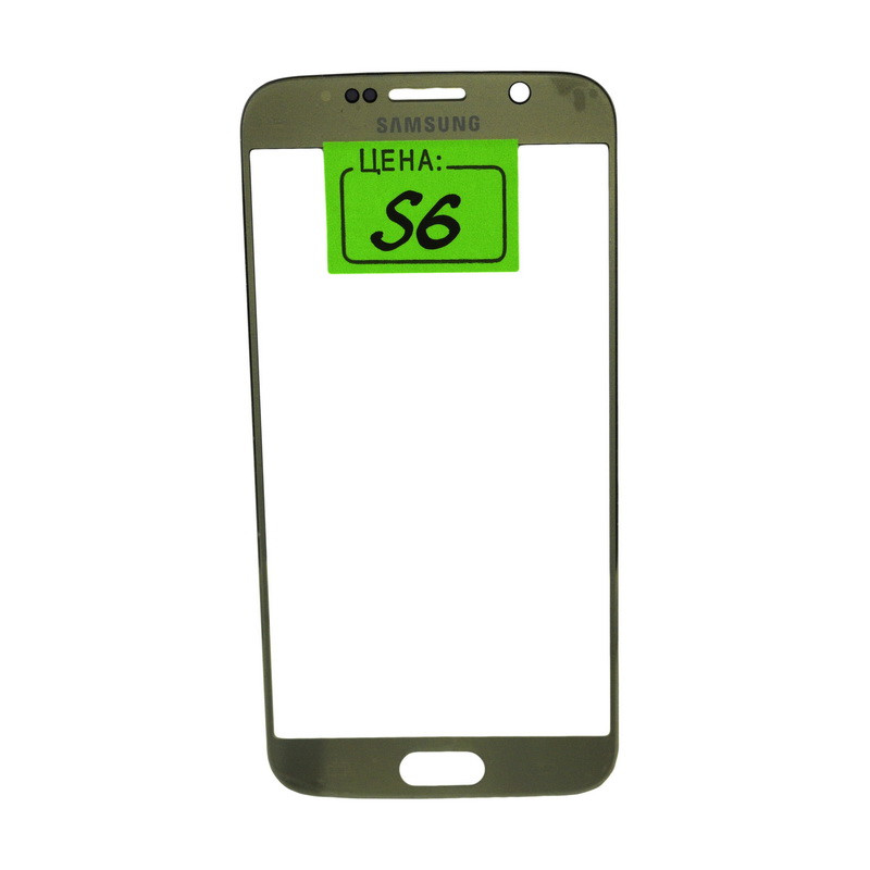 Стекло Samsung Galaxy S6 G920 Gold (57)