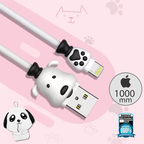 Кабель Apple lightning Remax Fortune RC-106i 2.4A 1m White