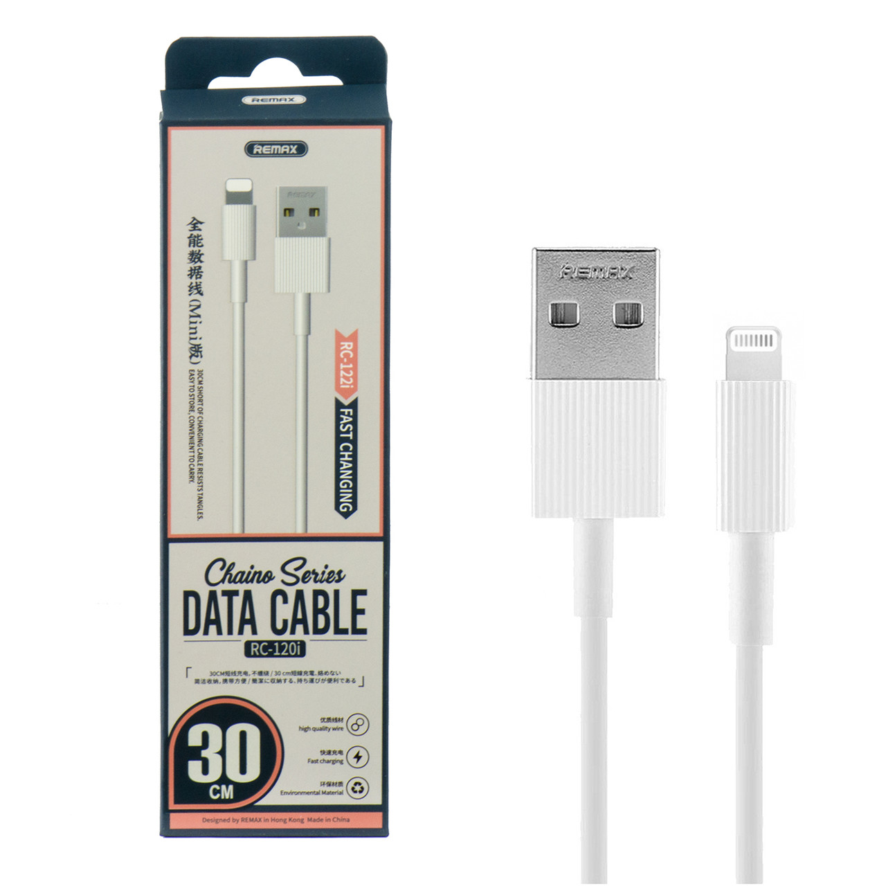 Кабель Apple lightning Remax RC-120i 30cm, White