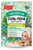 Соль-пена для ванн Укрепляющая Хвойная 200 гр