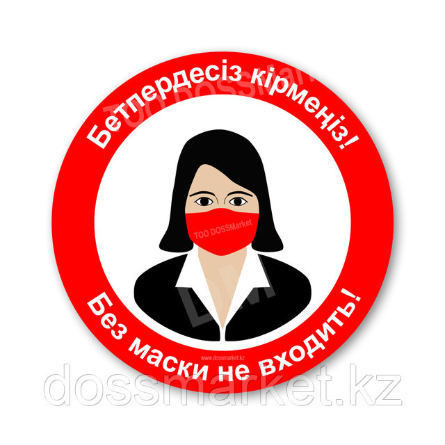 Порно іш киімнің белдігі