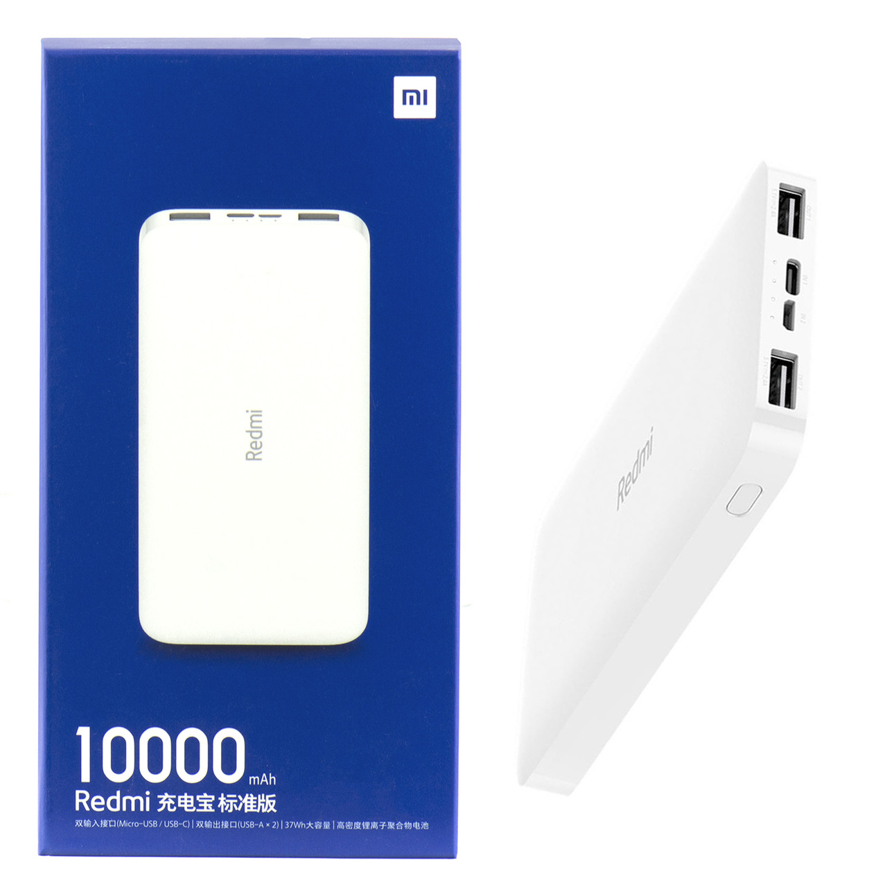 Power Bank Xiaomi Redmi Power Bank 10000mAh, (PB100LZM), White