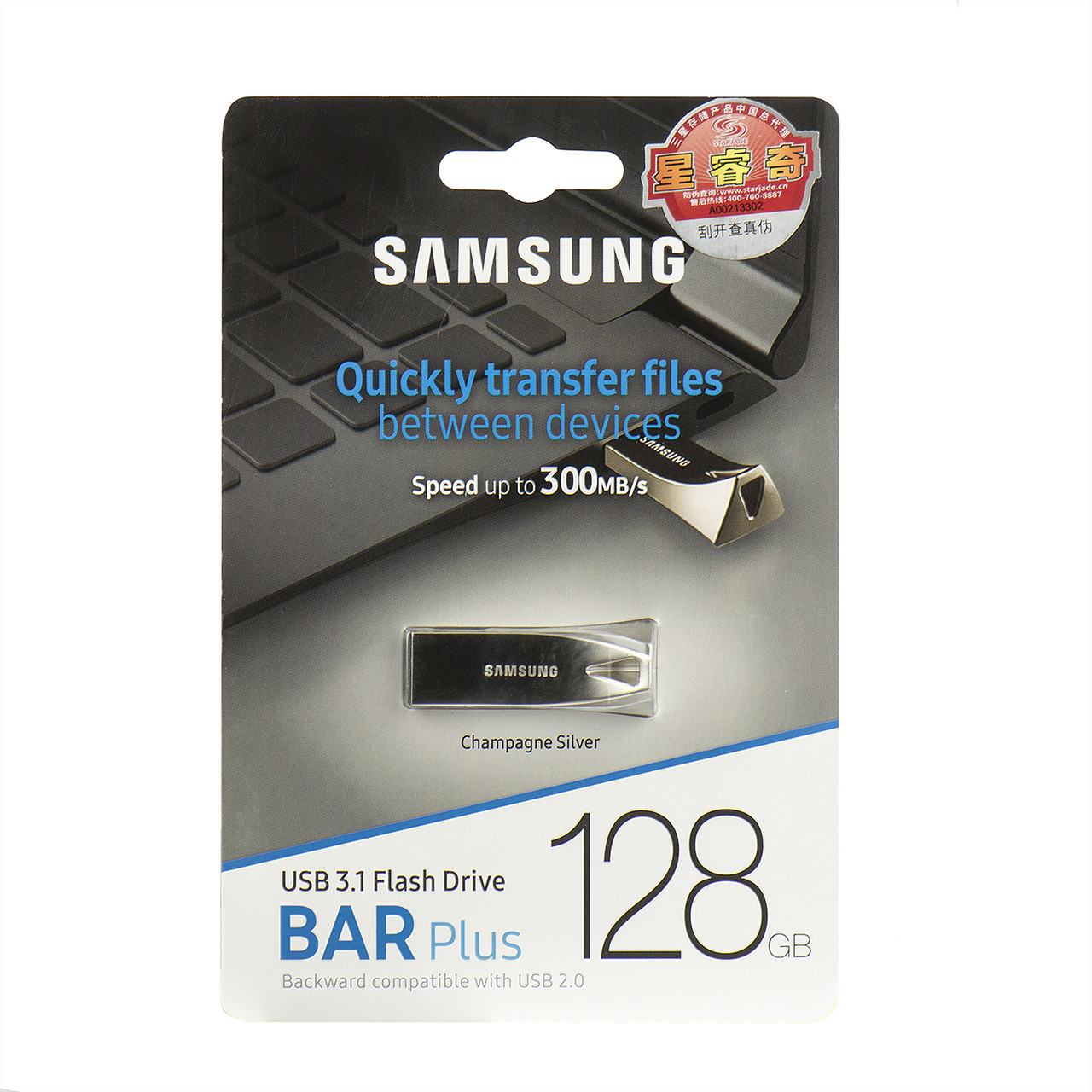 USB Флешка 128Gb Samsung Bar Plus, USB 3.1, Silver
