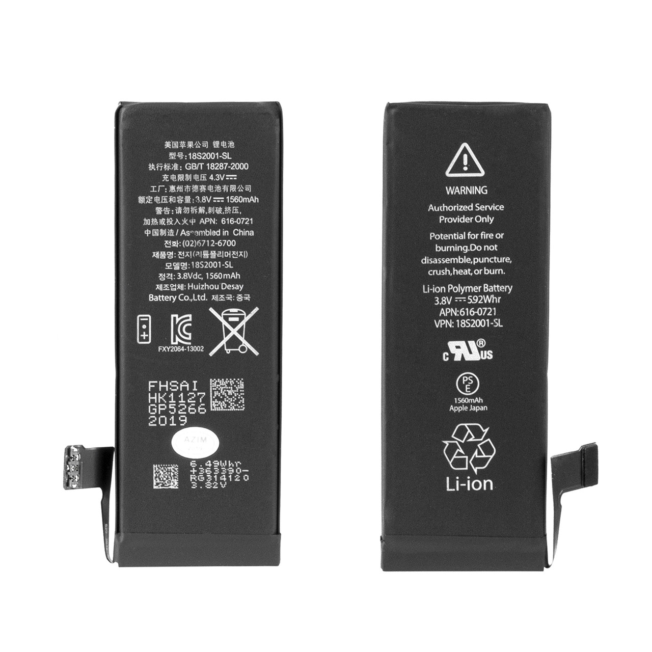 Аккумулятор Apple iPhone 5S 1560mAh Original Double IC V2 plastic box