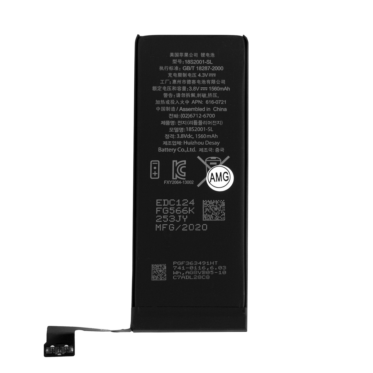 Аккумулятор Apple iPhone 5S AAA Caution