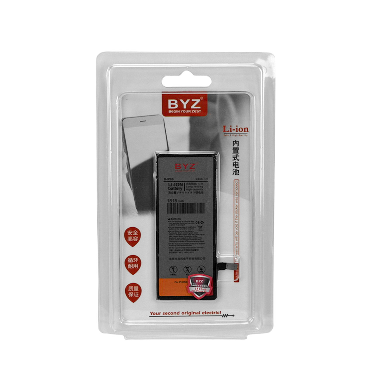 Аккумулятор Apple iPhone 6S BYZ B-IP6S plastic box