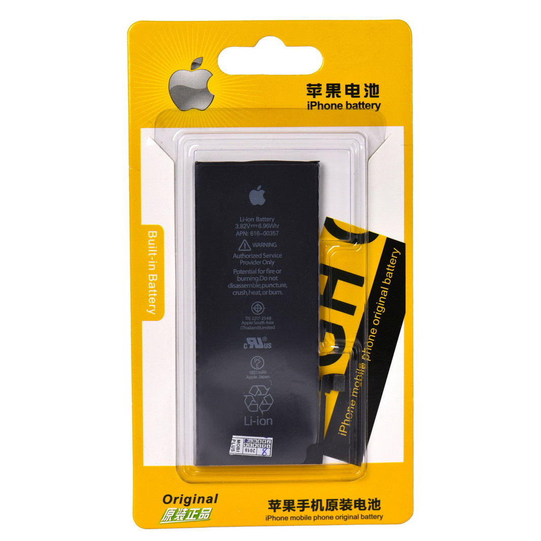 Аккумулятор Apple iPhone 8G 1821mAh Built-in Battery