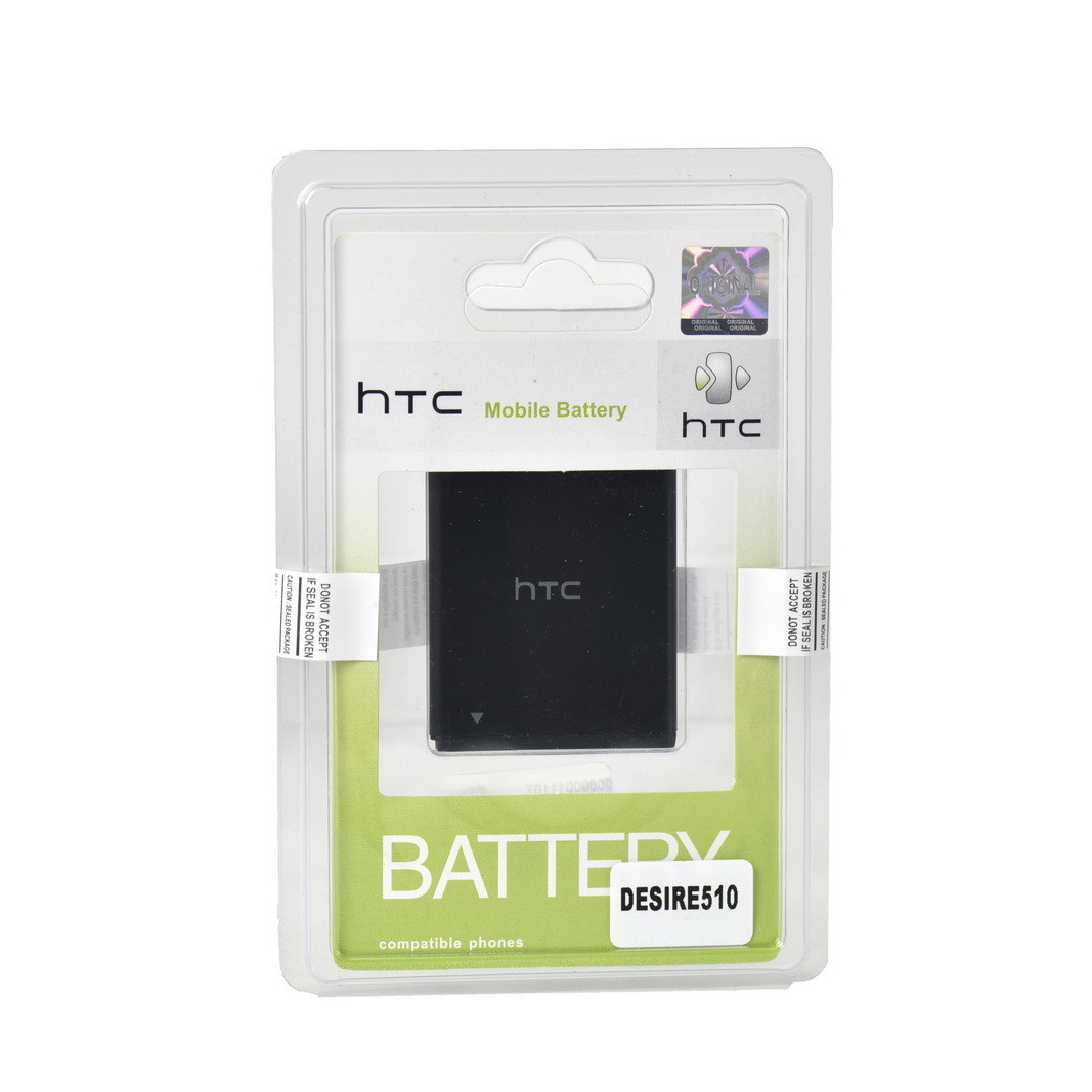 Аккумулятор HTC Desire 510 BD29100 1230mAh Plastic Box