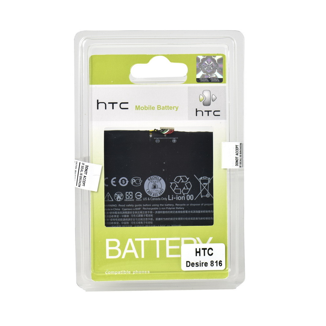 Аккумулятор HTC Desire 816 B0P9C100 2600mAh Plastic Box