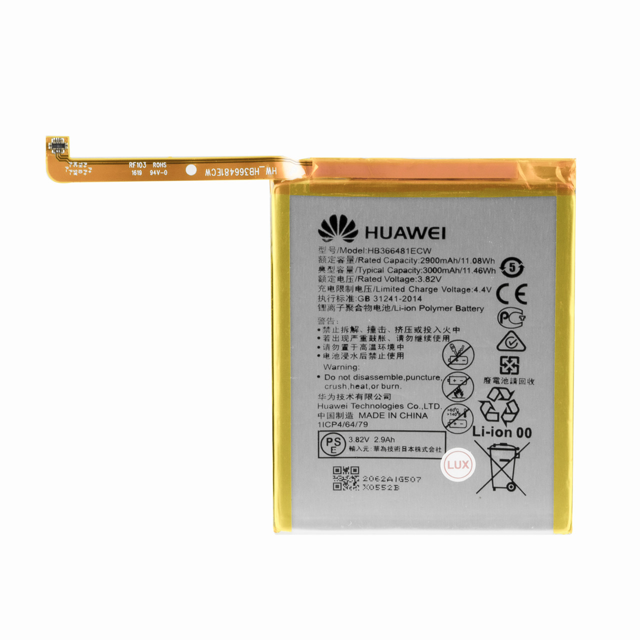 Аккумулятор Huawei HB366481ECW P9/P8 Lite (2017) 3000mAh Caution