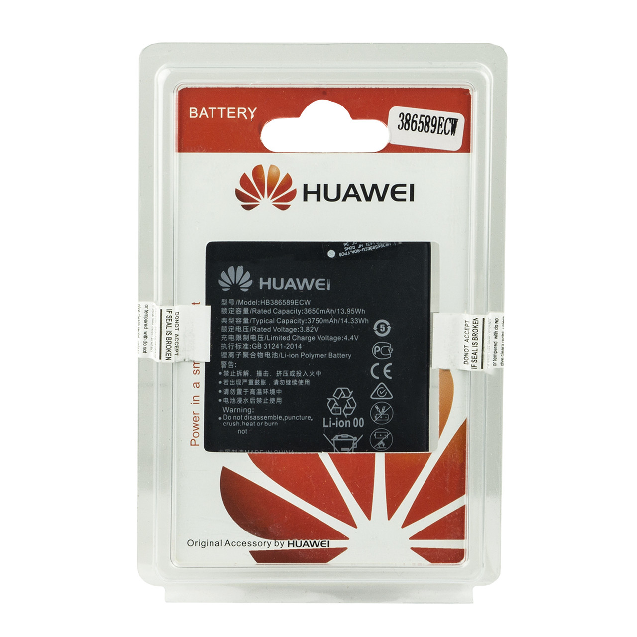 Аккумулятор Huawei HB386589ECW P10 Plus 3750mAh Plastic box
