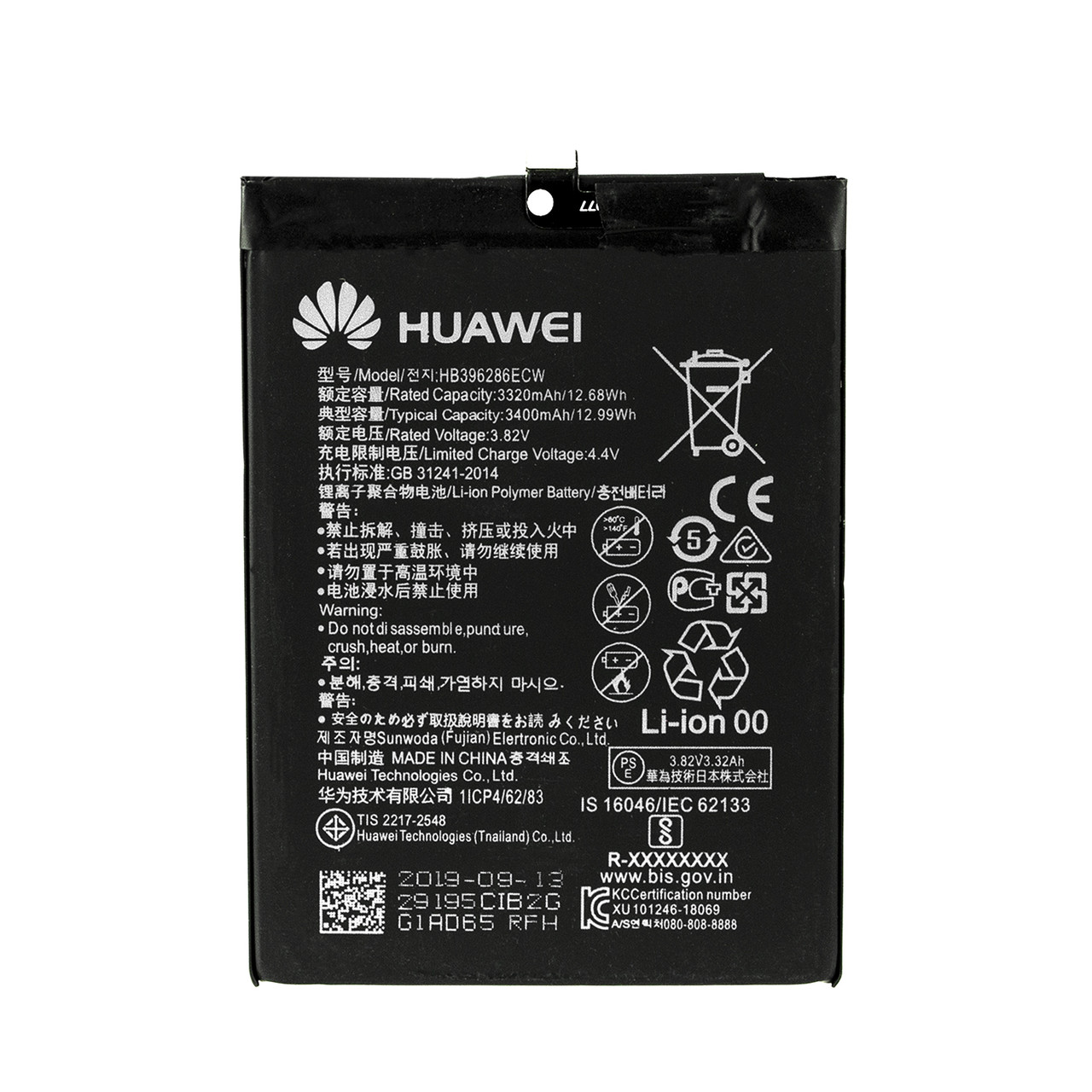 Аккумулятор Huawei HB396286ECW P Smart (2019)/Honor 10 Lite 3320mAh Plastic box