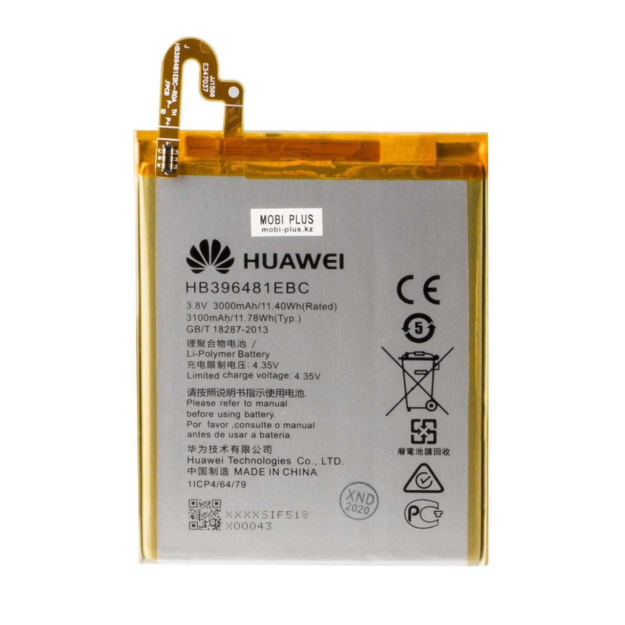 Аккумулятор Huawei HB396481EBC Honor 5X,Honor 6 LTE, H60 L12 3000mAh GU Electronics