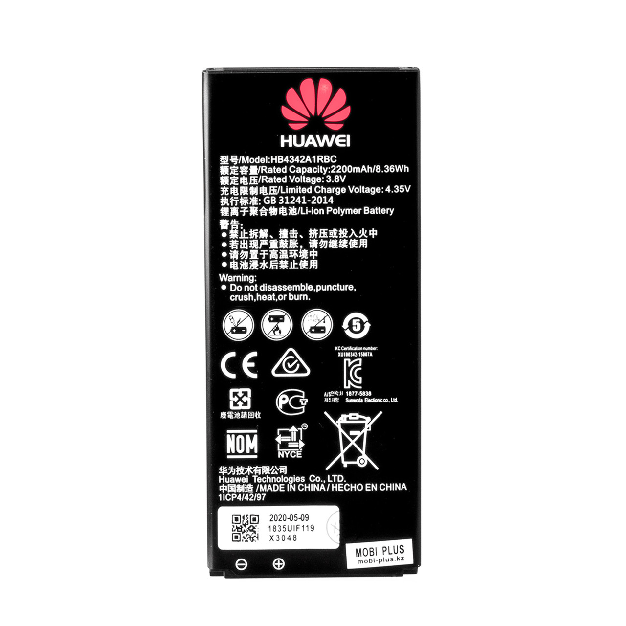 Аккумулятор Huawei HB4342A1RBC Honor 4A/Y6 2200mAh GU Electronics