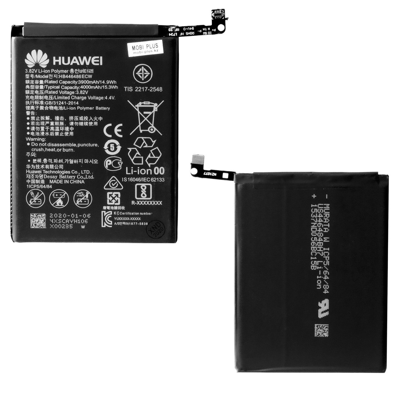 Аккумулятор Huawei HB446486ECW Huawei P Smart Z 3900mAh GU Electronic