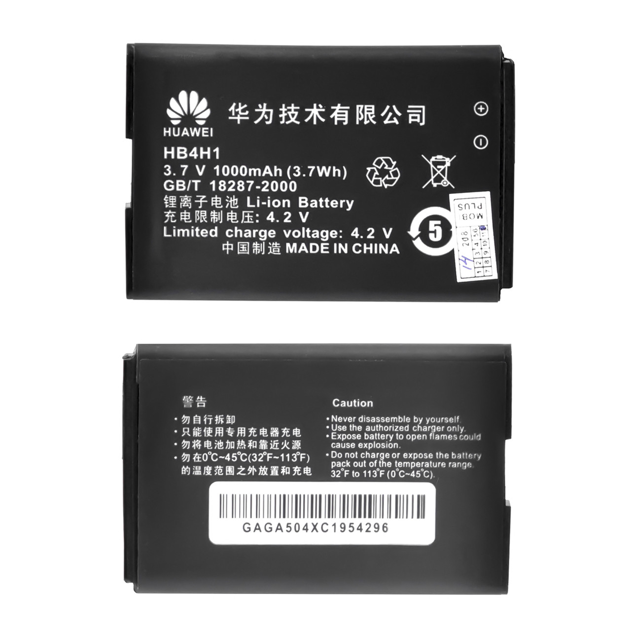 Аккумулятор Huawei HB4H1 G6600/G6603/1600/2211/2251/T2281/T5211 1000 mAh Original OEM