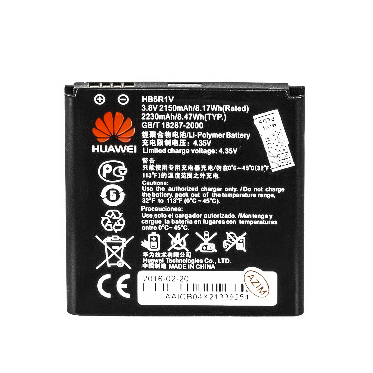 Аккумулятор Huawei HB5R1V Ascend G600 /Honor 2/Ascend G500/Honor 3 2150mAh Plastic box