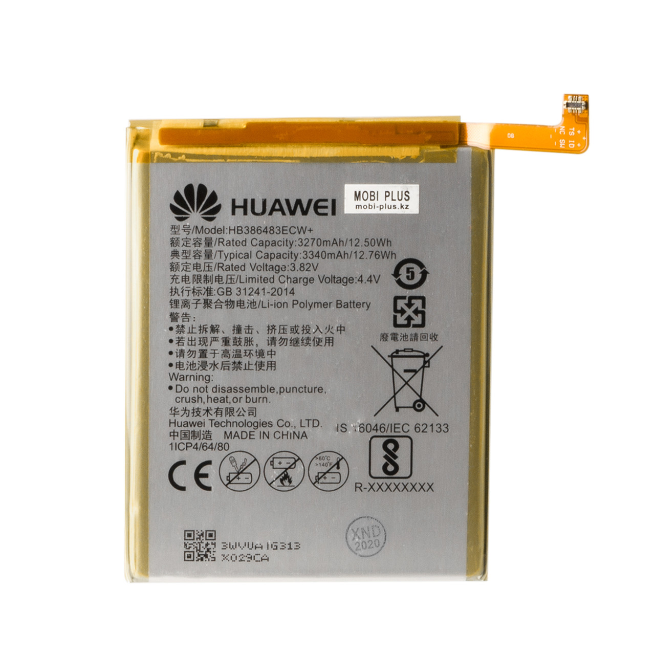 Аккумулятор Huawei P20 Lite HB386483EECW+ 3270mAh GU Electronics