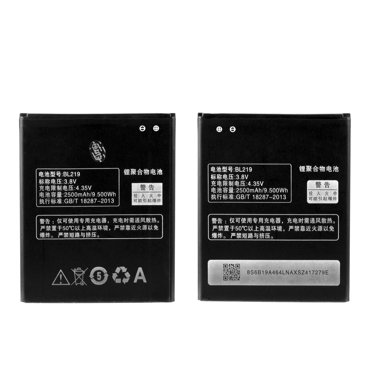 Аккумулятор Lenovo BL-219 A850/A880 2500mAh KV Plastic box
