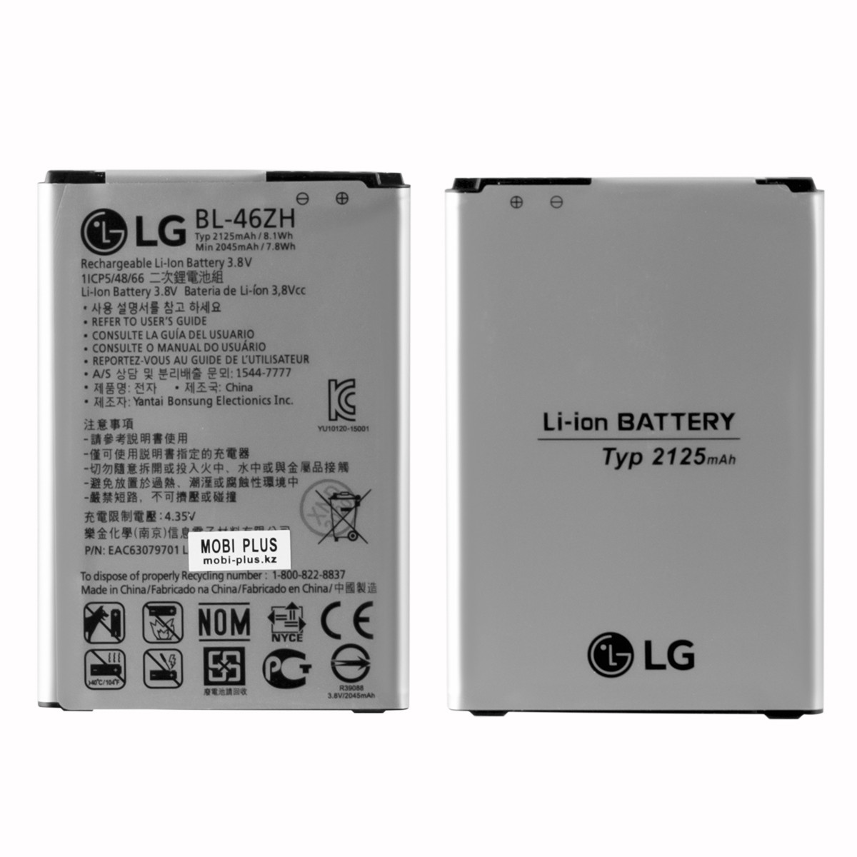 Аккумулятор LG BL-46ZH LG K8 K350E/K7 X210DS 2125mAh GU Electronic