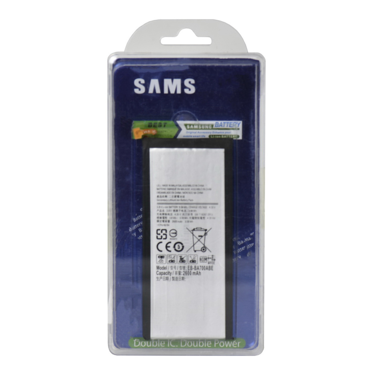 Аккумулятор Samsung Galaxy A7 A700 EB-BA700ABE 2600mAh Original Double IC plastic box