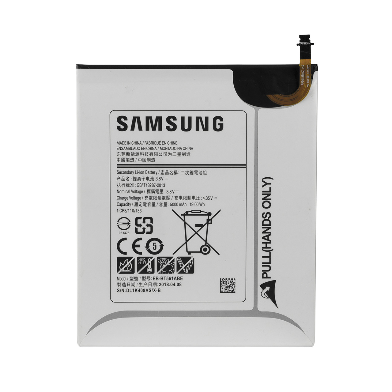 Аккумулятор Samsung Galaxy Tab E 9.6 T560/T561 (EB-BT561ABE) 5000 mAh OEM