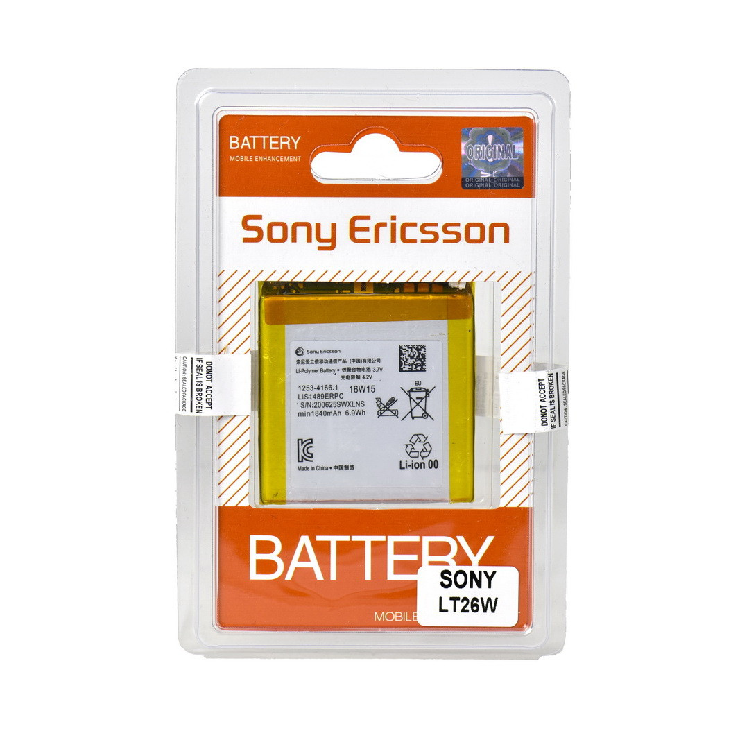 Аккумулятор Sony Ericsson Xperia Acro S LT26W LIS1489ERPC 1840 mAh Plastic box
