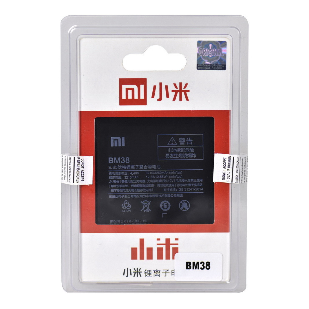 Аккумулятор Xiaomi BM38 Mi 4S 3210 mAh plastic box