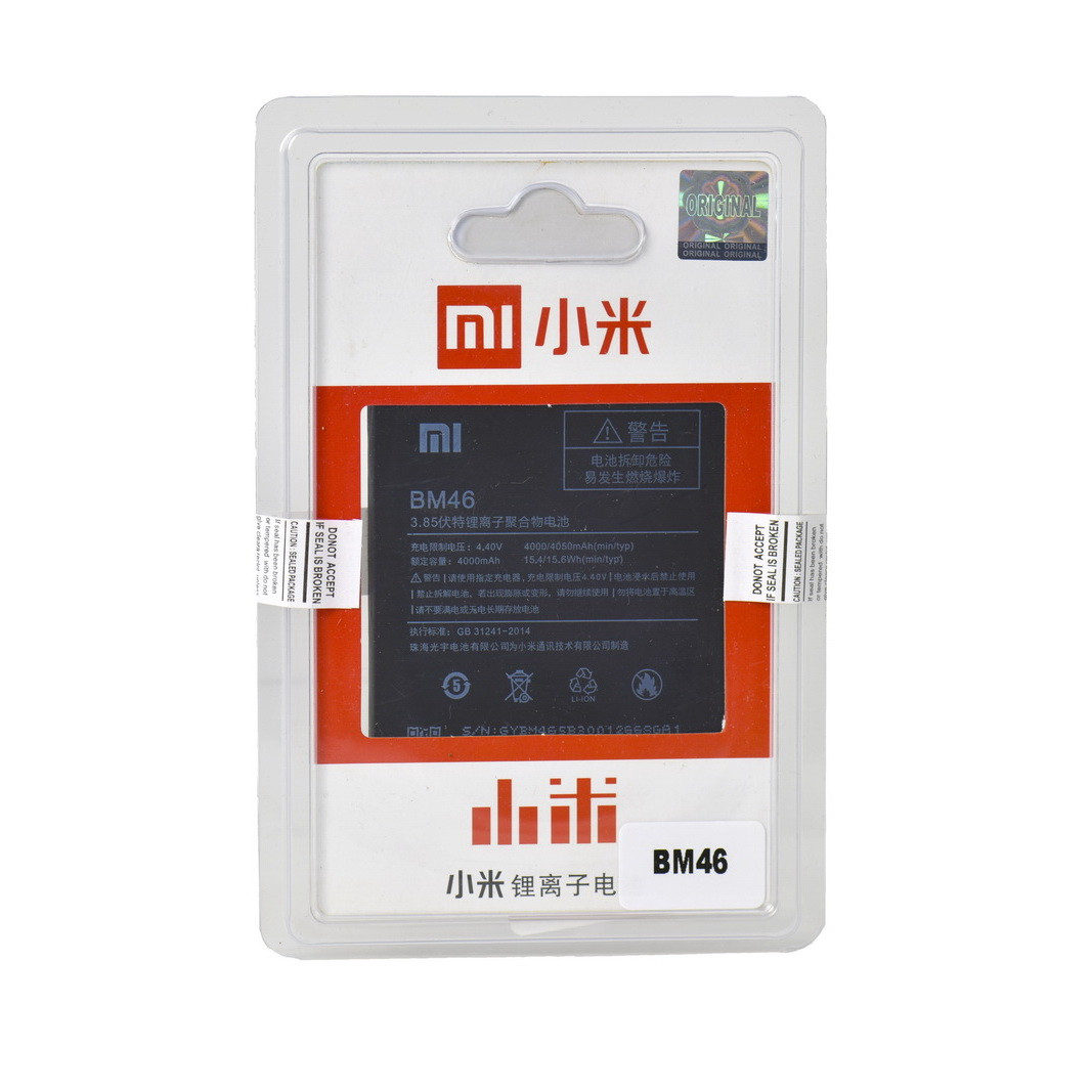 Аккумулятор Xiaomi BM46 Mi Note 3/Note 3 Pro 4000mAh plastic box