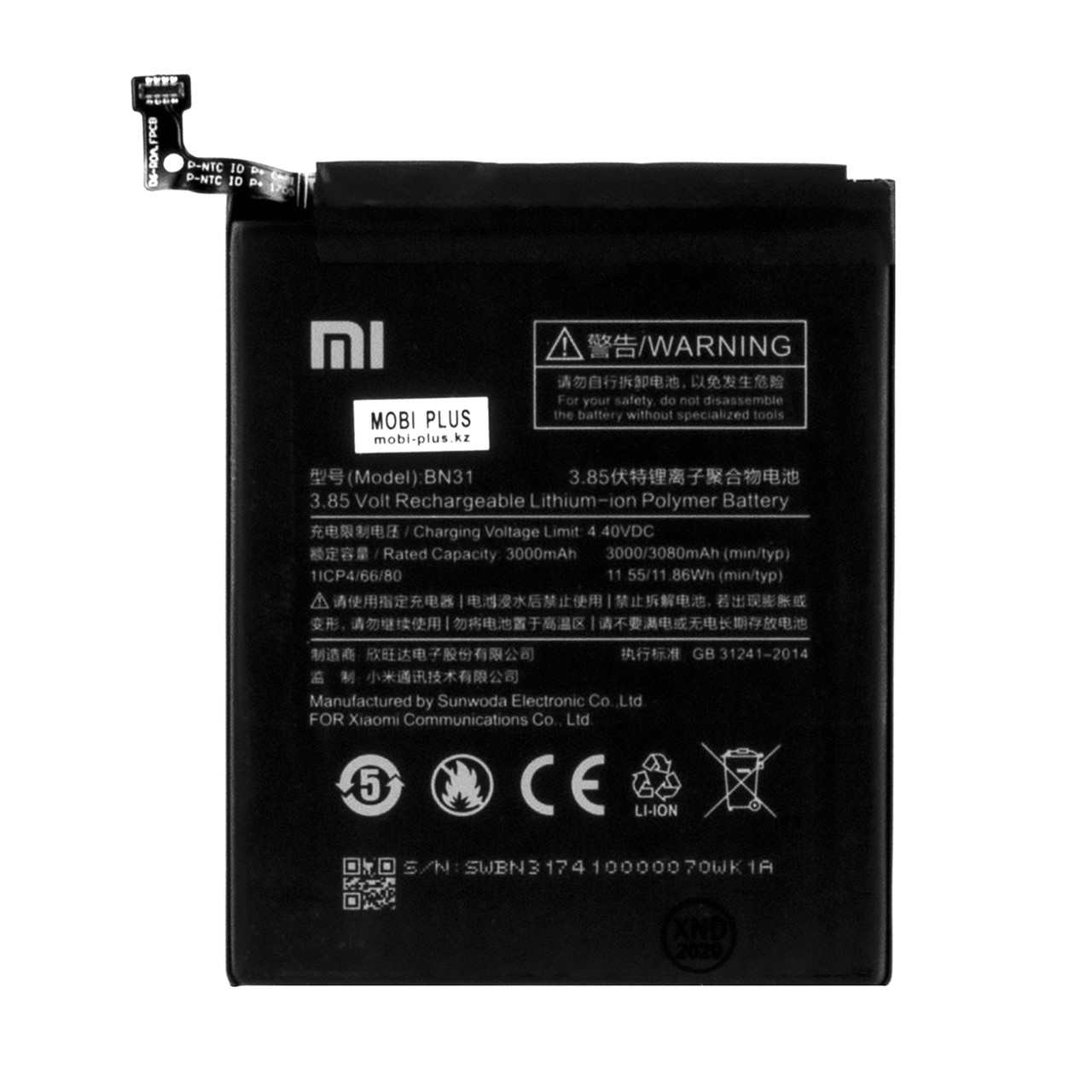 Аккумулятор Xiaomi BN31 Mi 5X/Mi A1/Redmi Note 5A/Redmi Note 5A Prime 3000mAh GU Electronic