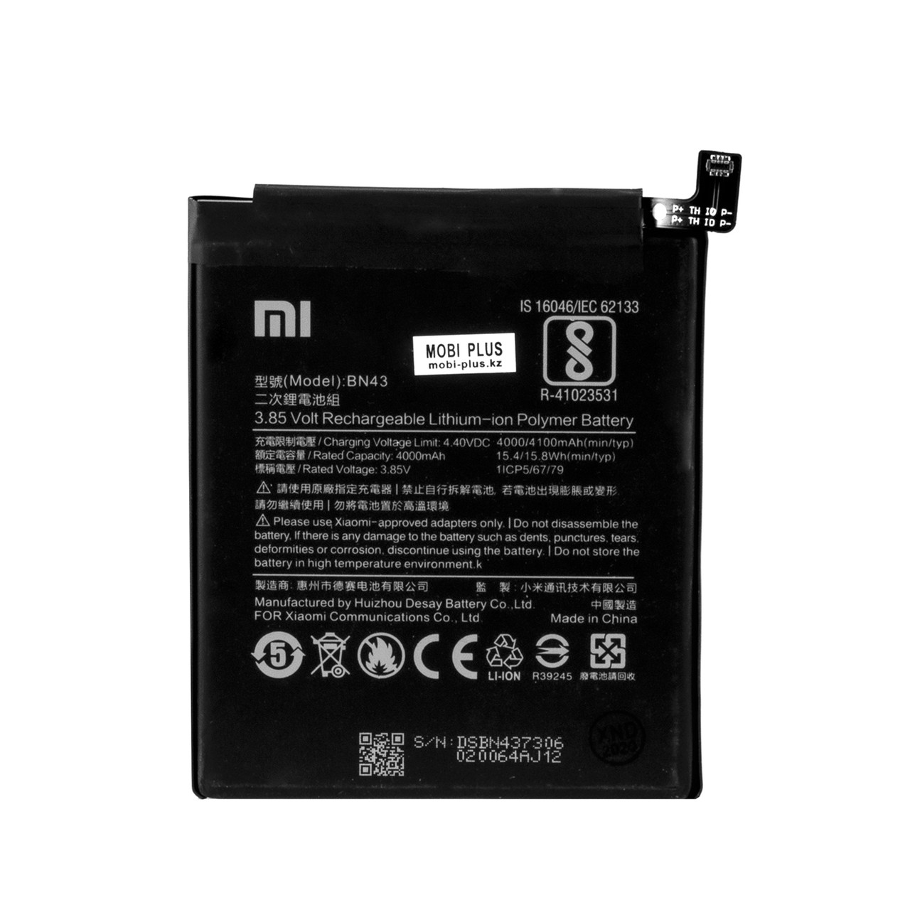 Xiaomi Redmi 7 Батарея Купить