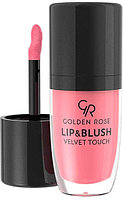 Румяна-блеск  2в1 Golden Rose Lip & Blush Velvet Touch Розовый