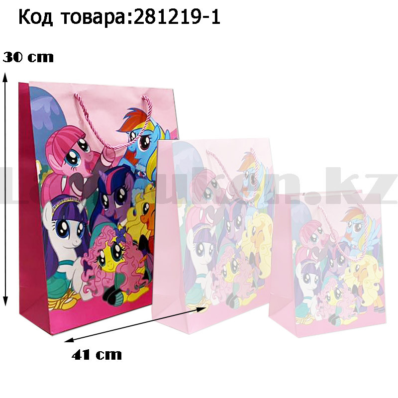 Пакет подарочный L(30х41) для детей из серии My little pony на шнуровке розового цвета с пони
