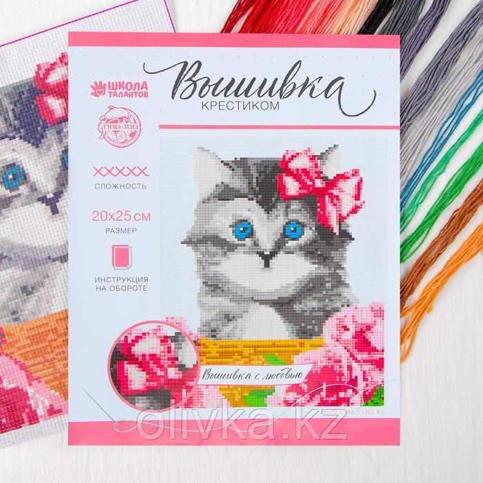 Вышивка крестиком «Котик в корзинке» 25 х 20 см. Набор для творчества
